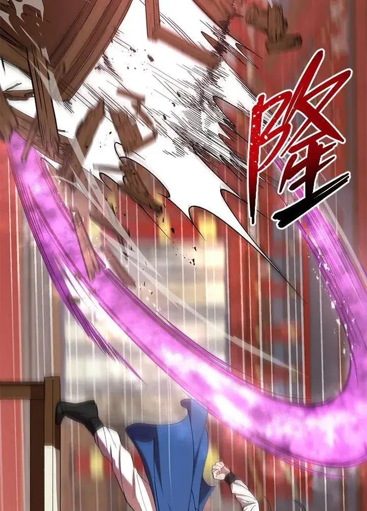 《武当奇侠》第20话图76