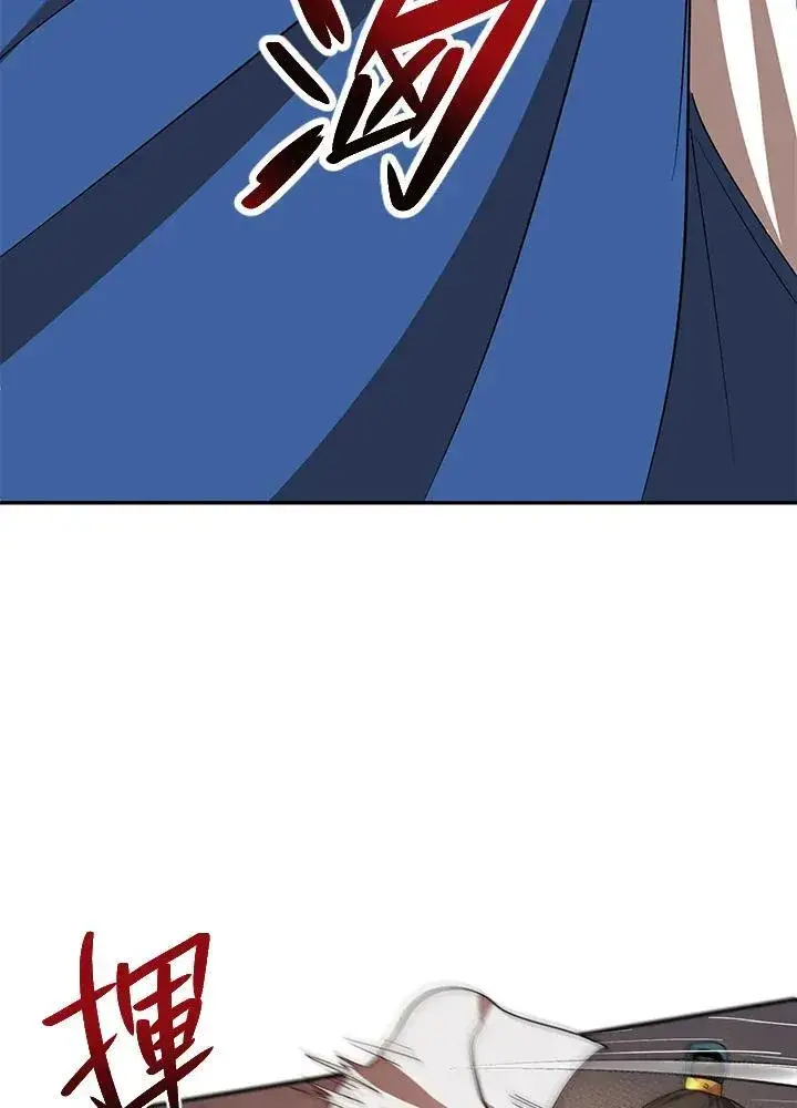 《武当奇侠》第20话图8