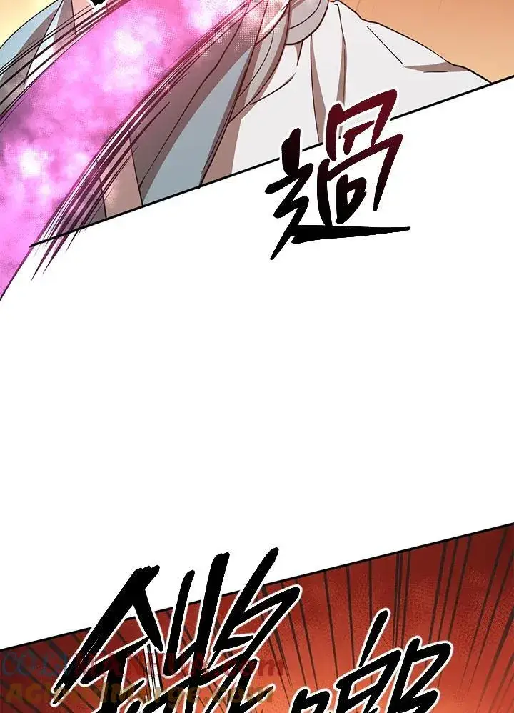 《武当奇侠》第20话图85