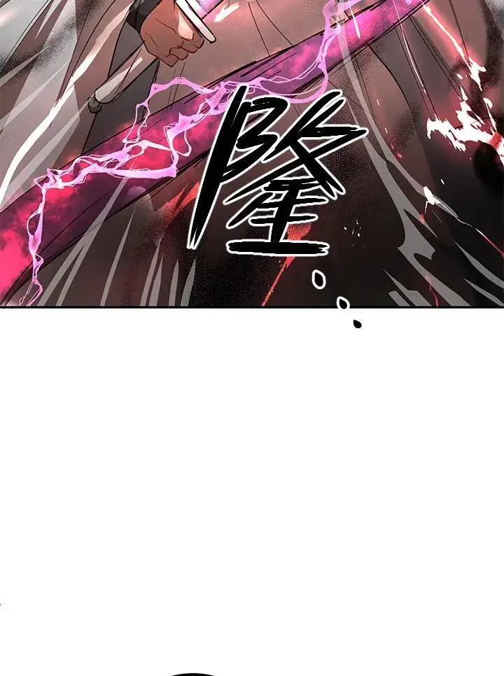 《武当奇侠》第21话图22