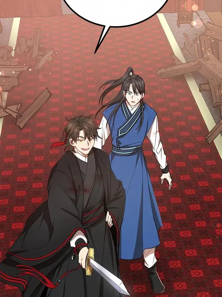 《武当奇侠》第21话图3