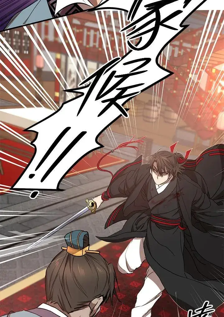 《武当奇侠》第21话图34