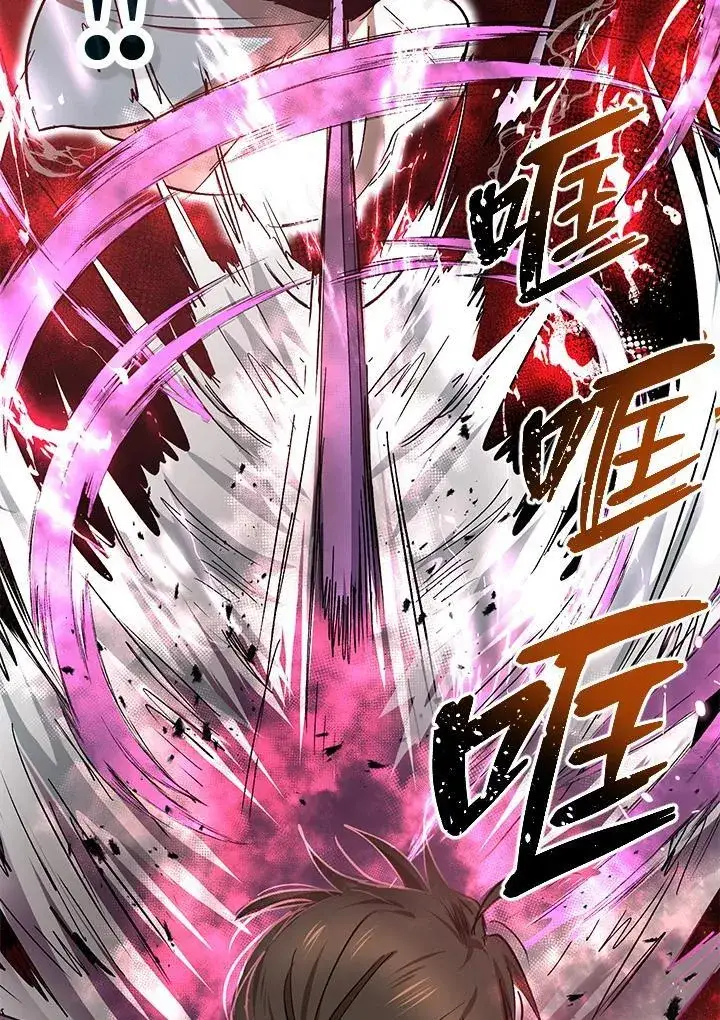 《武当奇侠》第21话图40