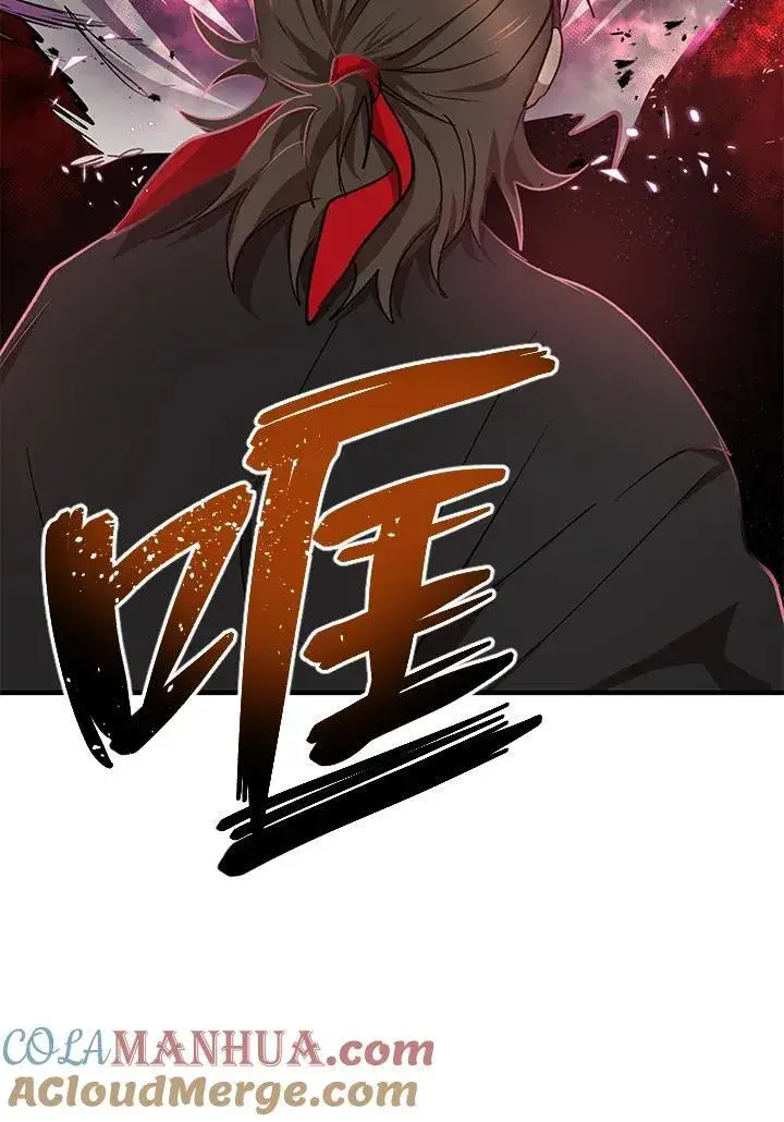 《武当奇侠》第21话图41