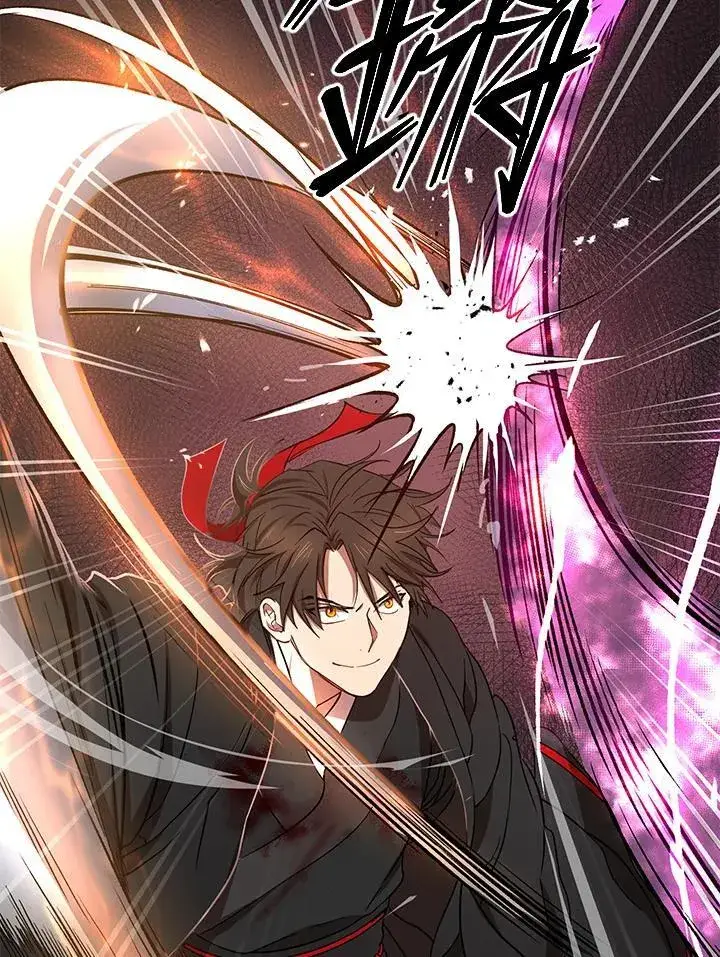 《武当奇侠》第21话图46