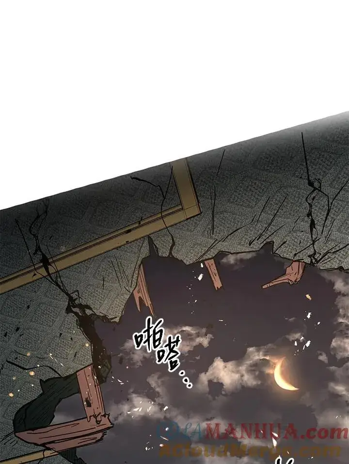 《武当奇侠》第21话图49