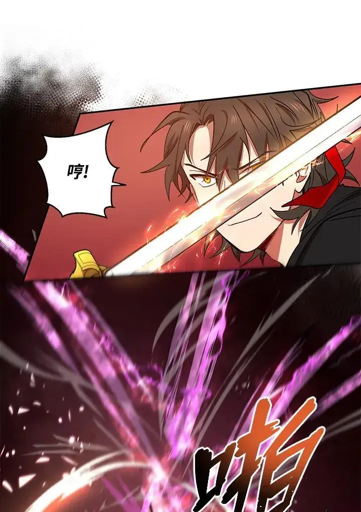 《武当奇侠》第21话图56
