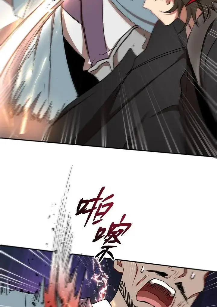 《武当奇侠》第21话图66