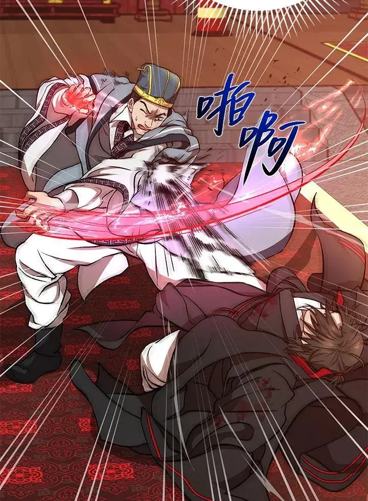 《武当奇侠》第22话图21