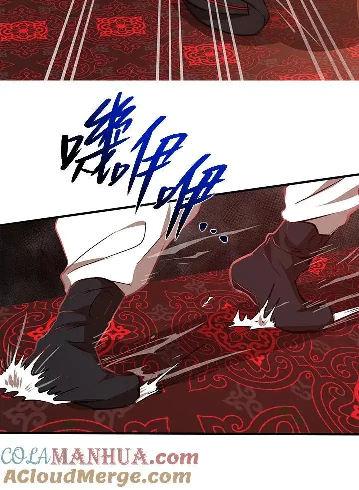 《武当奇侠》第22话图22