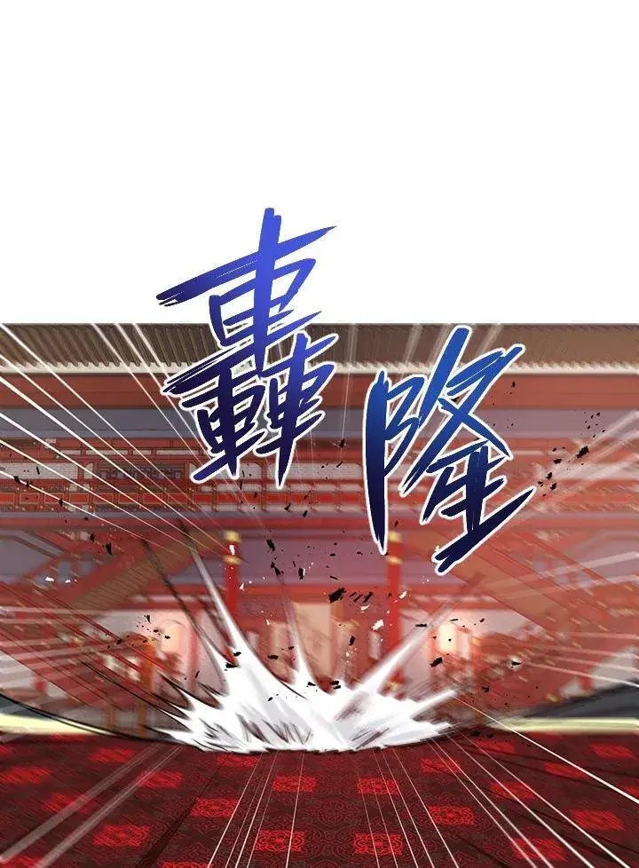《武当奇侠》第22话图35