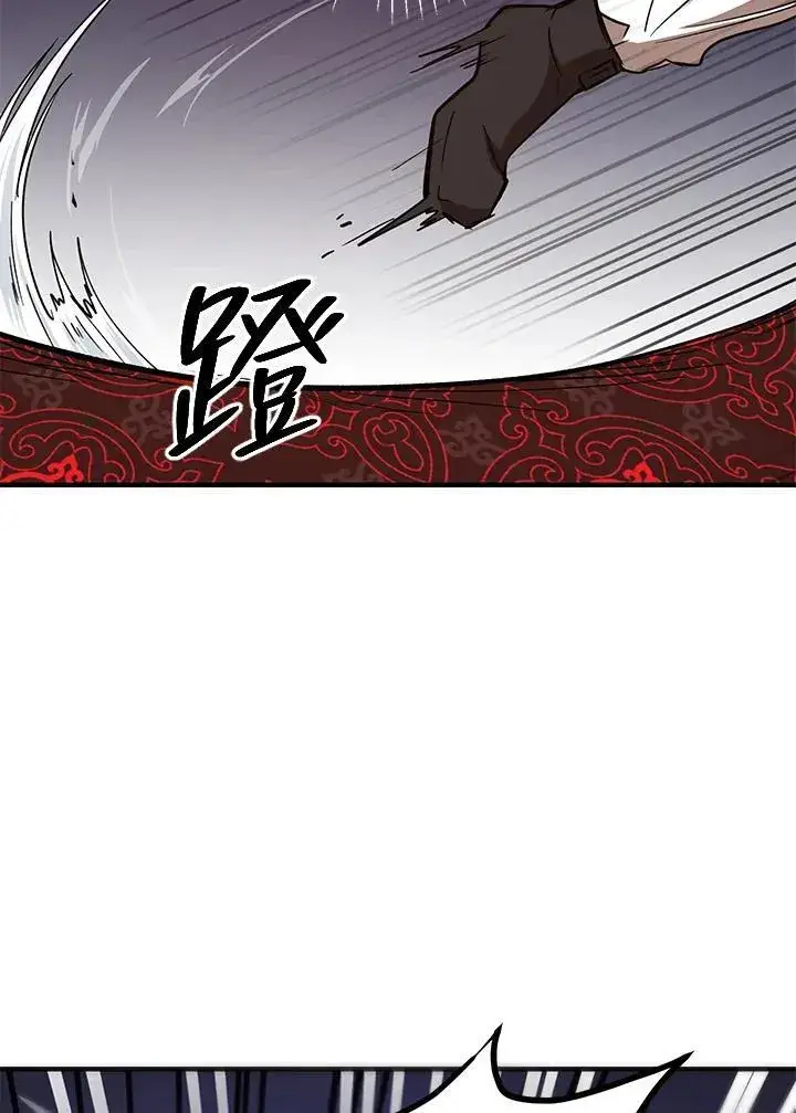 《武当奇侠》第22话图6
