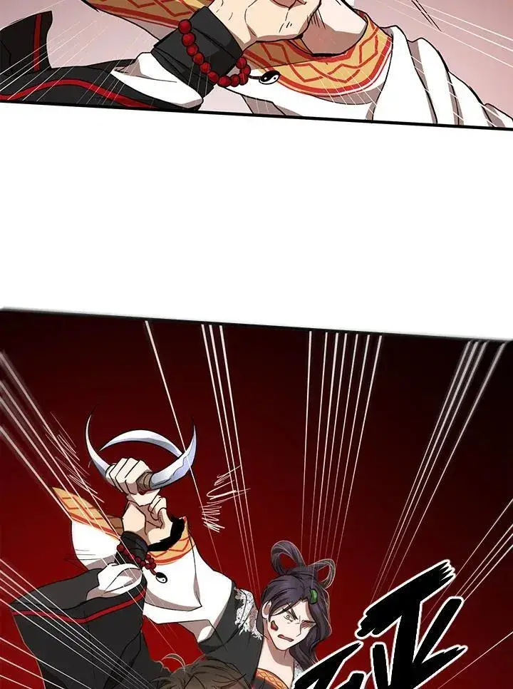 漫画《武当奇侠》第26话第26张图