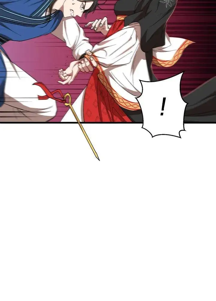 漫画《武当奇侠》第26话第8张图
