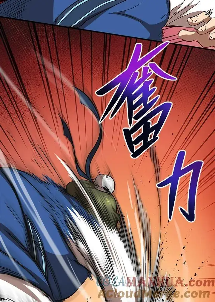 《武当奇侠》第27话图53