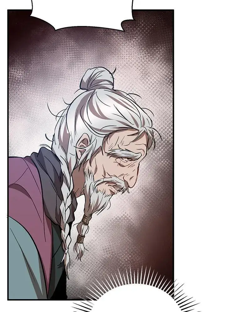 《武当奇侠》第28话图32