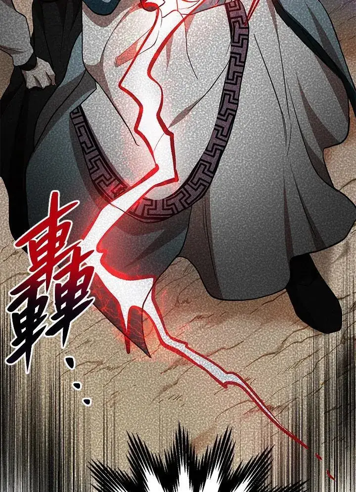 《武当奇侠》第28话图36
