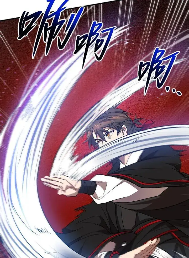 《武当奇侠》第28话图71
