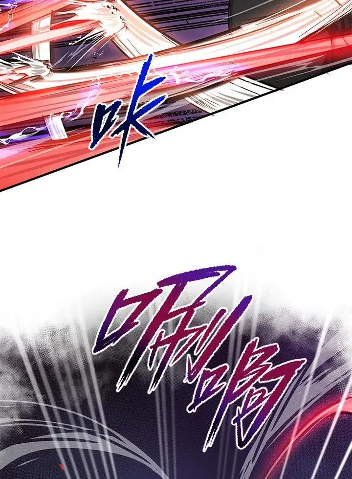 《武当奇侠》第29话图10