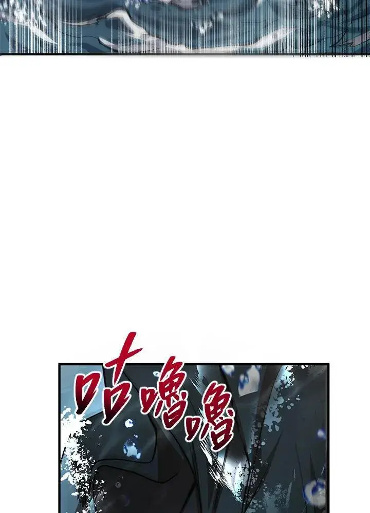 《武当奇侠》第29话图110