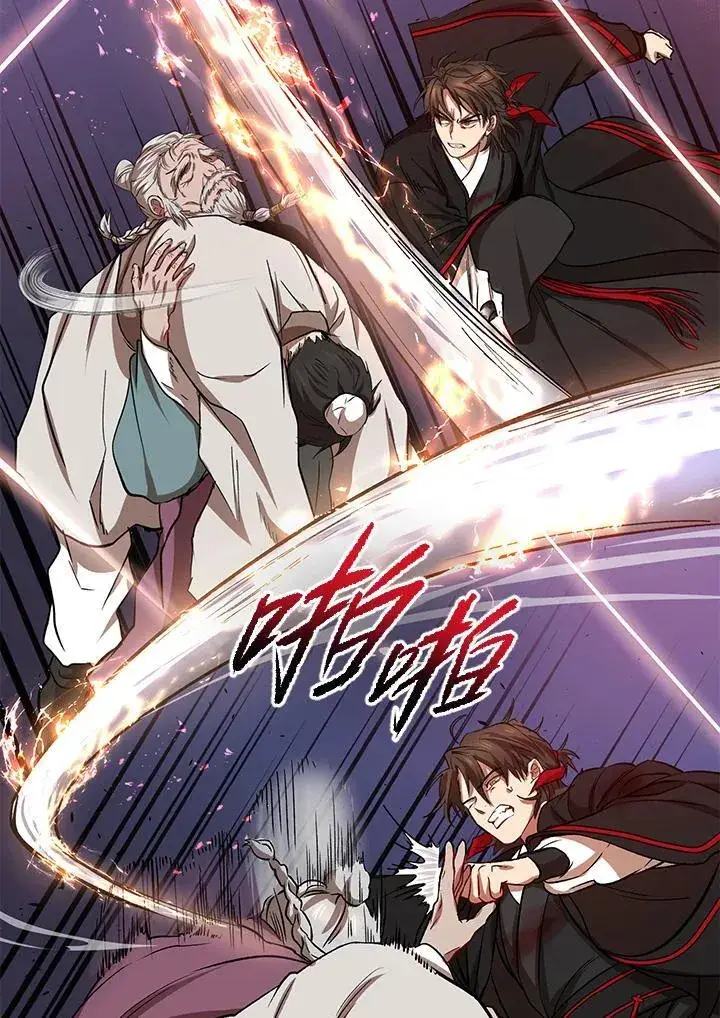 《武当奇侠》第29话图19