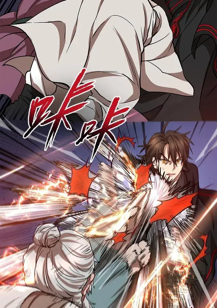 《武当奇侠》第29话图20