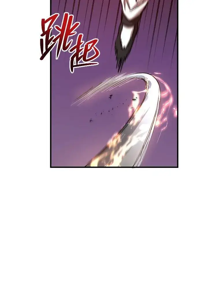 《武当奇侠》第29话图30