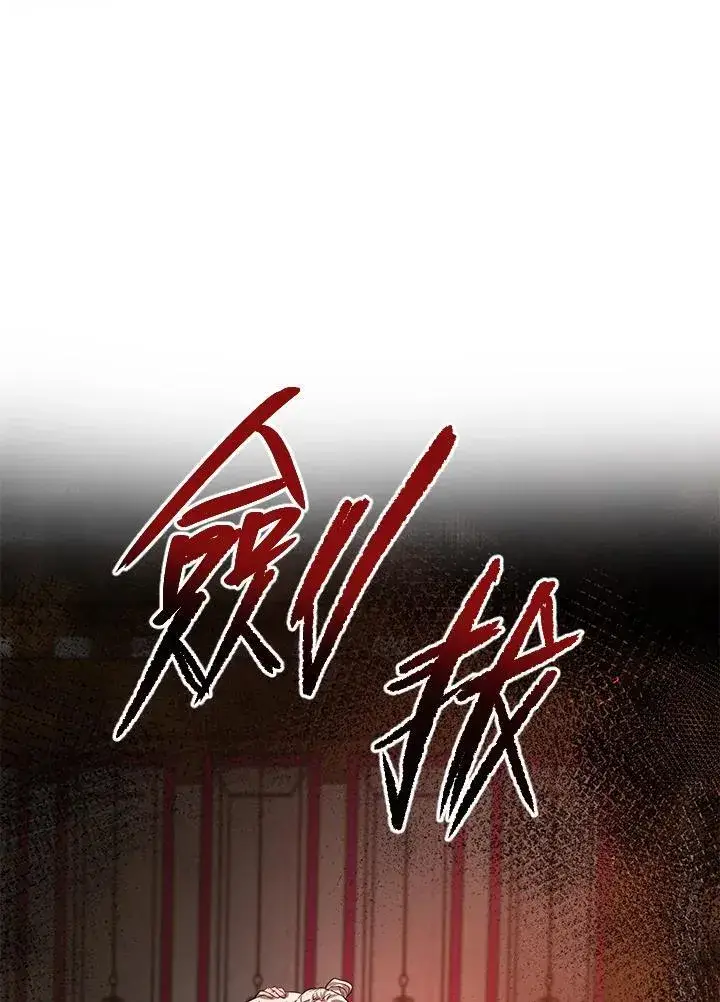 《武当奇侠》第29话图31