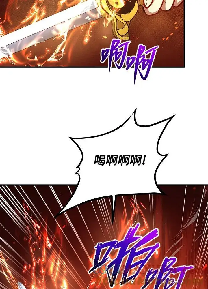 《武当奇侠》第29话图37