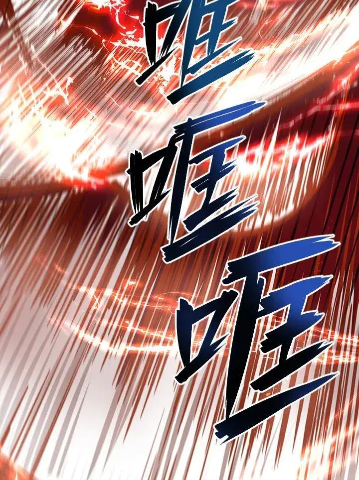 《武当奇侠》第29话图47