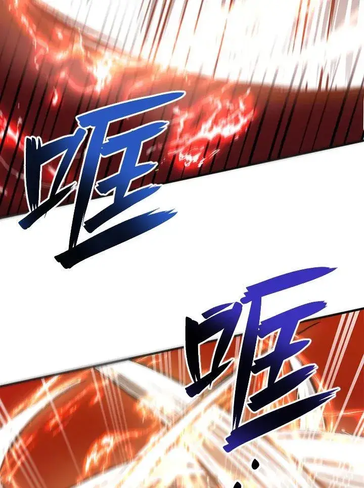 《武当奇侠》第29话图48