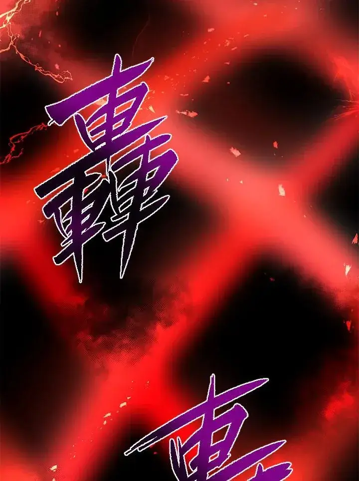 《武当奇侠》第29话图54