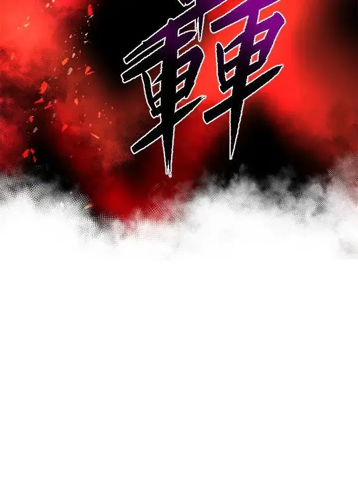 《武当奇侠》第29话图55