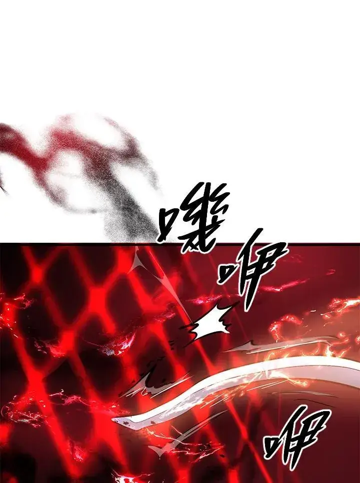 《武当奇侠》第29话图66