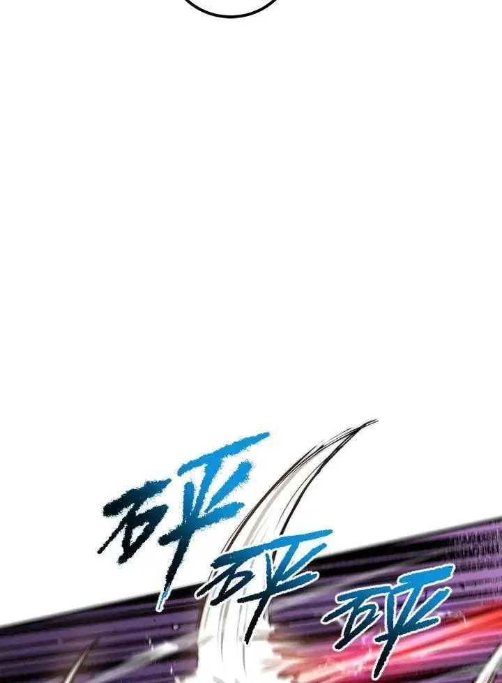《武当奇侠》第29话图7