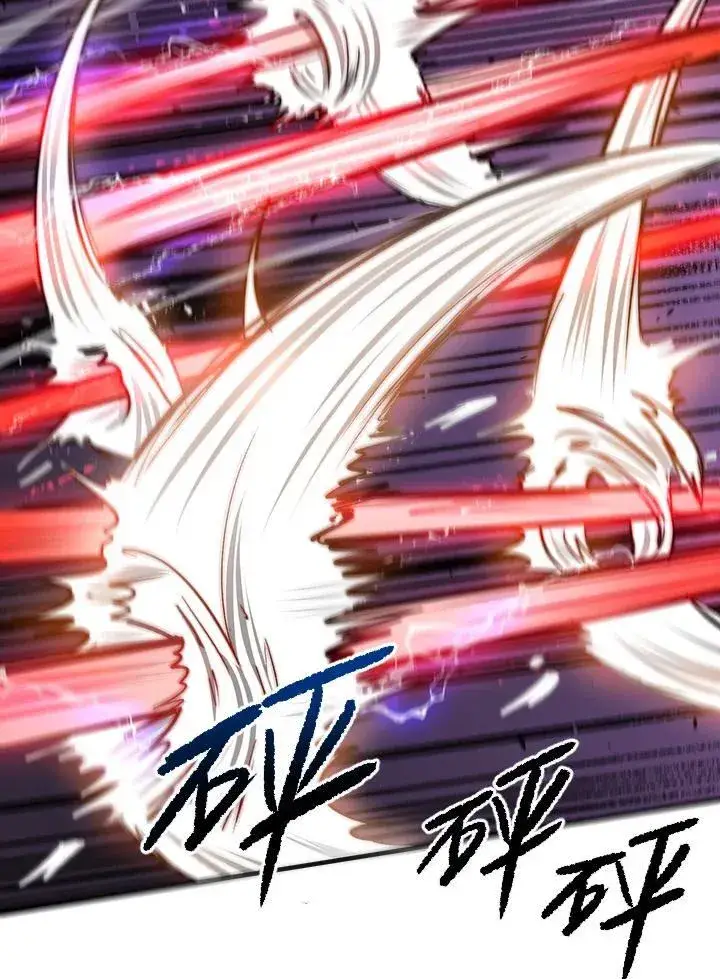 《武当奇侠》第29话图8