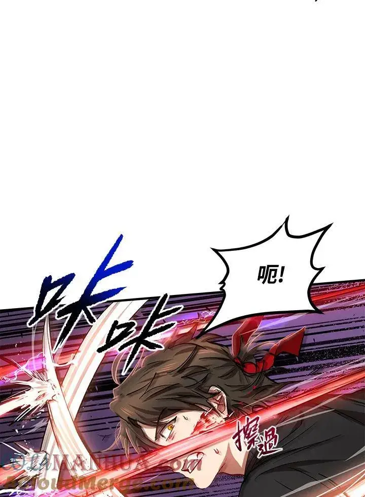 《武当奇侠》第29话图9