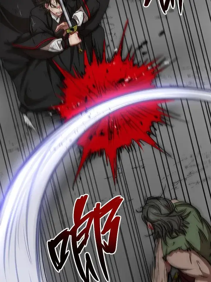 《武当奇侠》第30话图60