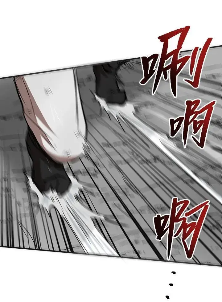 《武当奇侠》第30话图62