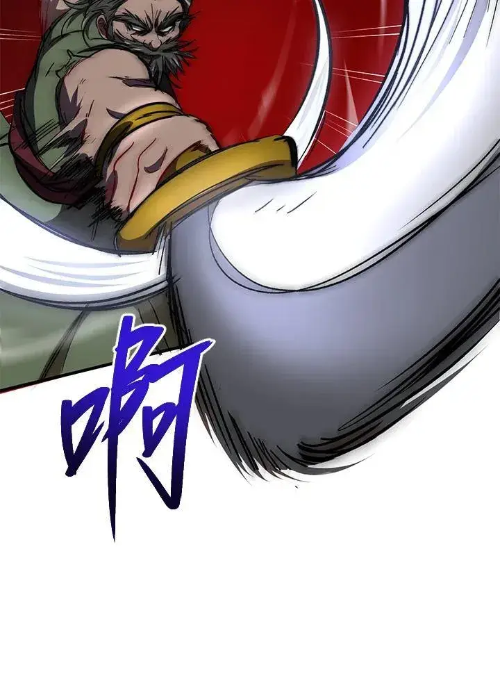 《武当奇侠》第30话图72