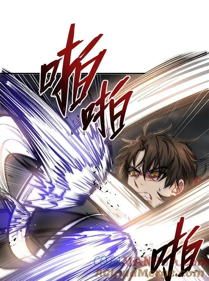 《武当奇侠》第30话图77