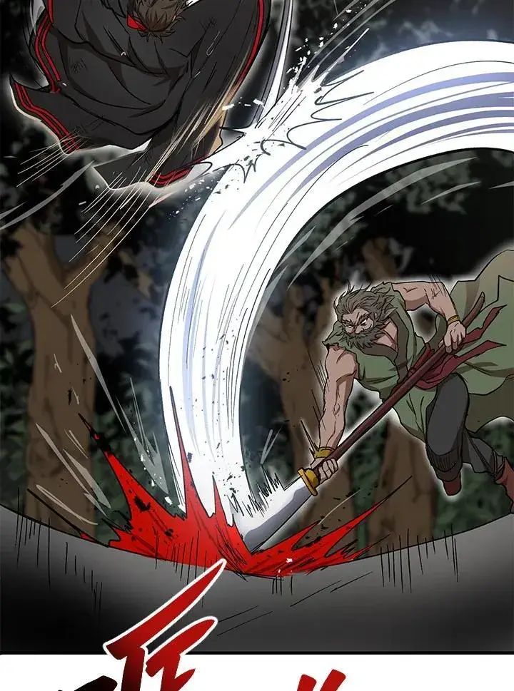 《武当奇侠》第31话图10