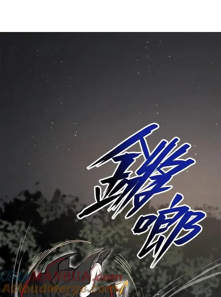 《武当奇侠》第31话图9