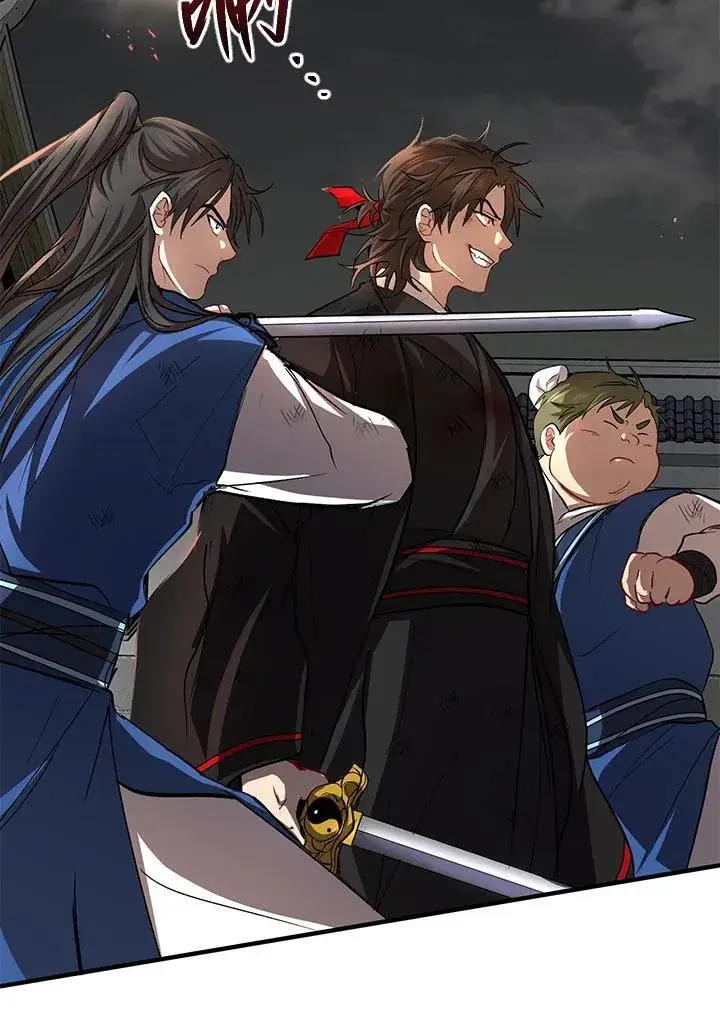 《武当奇侠》第32话图115