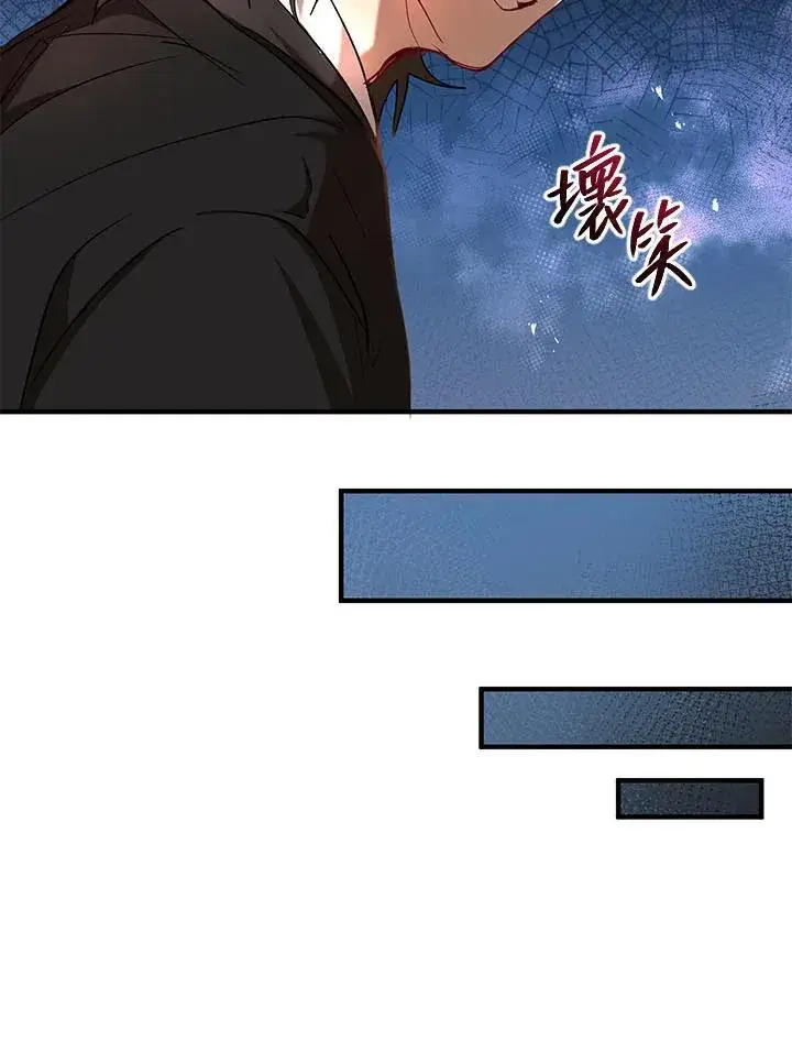 《武当奇侠》第33话图108