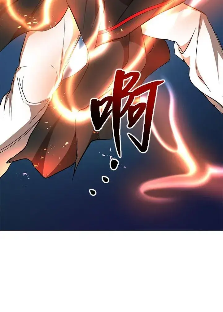 《武当奇侠》第33话图15
