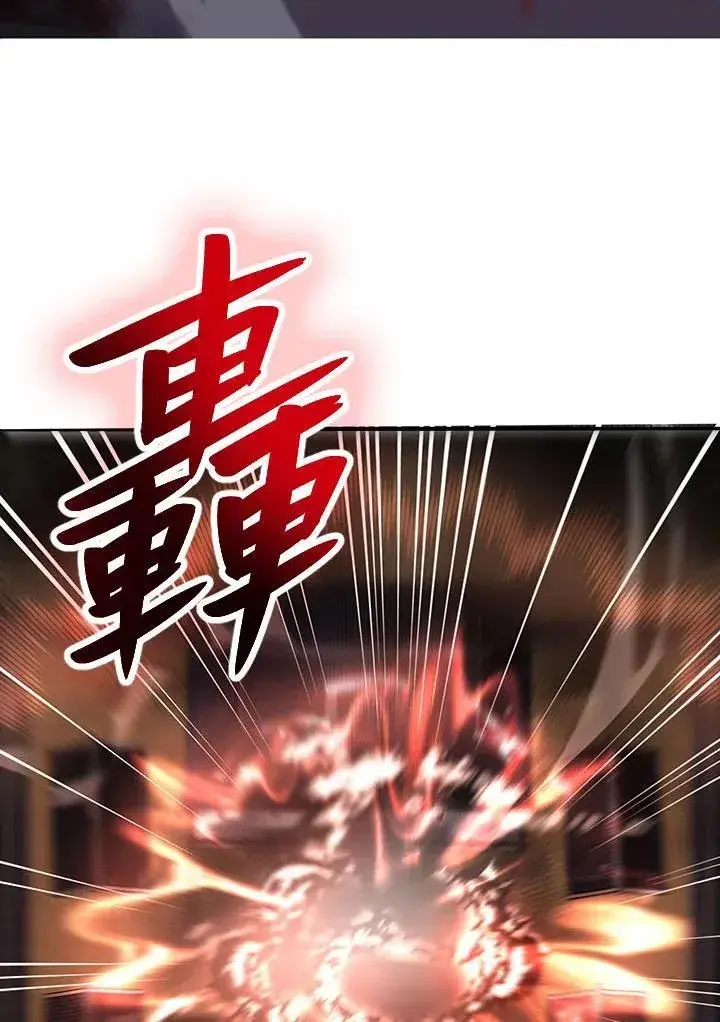《武当奇侠》第33话图27