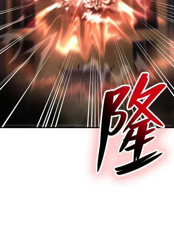 《武当奇侠》第33话图28