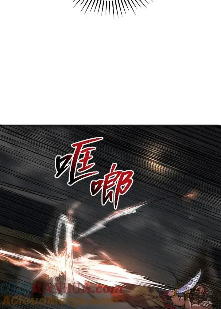 《武当奇侠》第33话图45