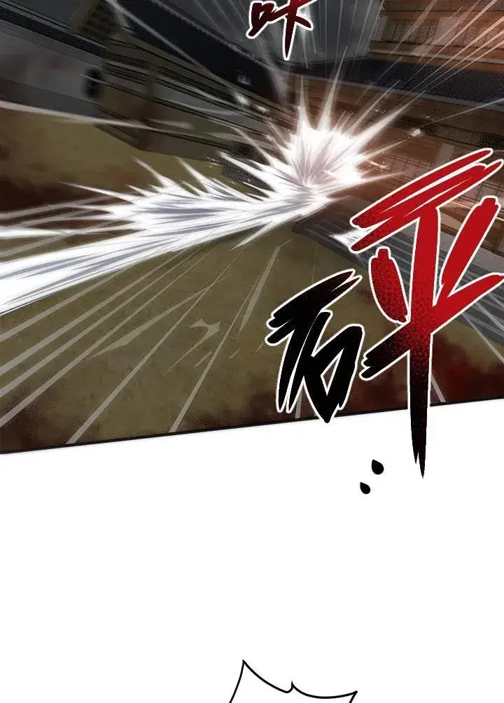 《武当奇侠》第33话图47